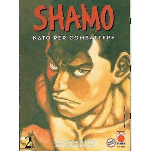 SHAMO 02