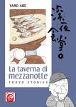 TAVERNA DI MEZZANOTTE - TOKYO STORIES 7 (LA)