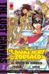 LOST CANVAS IL MITO DI HADES 2 (THE)