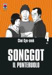 SONGGOT 4 (DI 6)