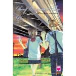 SECRET UNREQUITED LOVE 05