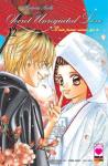 SECRET UNREQUITED LOVE 12