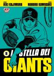 Stella Dei Giants (La) #05