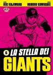 Stella Dei Giants (La) #06