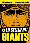 Stella Dei Giants (La) #07