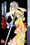 SAMURAI DEEPER KYO 18 