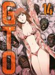 GTO PARADISE LOST 14