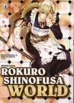 ROKURO SHINOFUSA WORLD