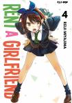 RENT A GIRLFRIEND 04