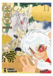 INUYASHA WIDE EDITION 11