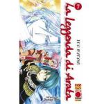 LEGGENDA DI ARATA (LA) 07