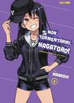 NON TORMENTARMI NAGATORO ! 5