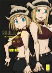 SOUL EATER ULTIMATE DELUXE EDITION 6