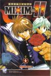 MIXIM11 VOL. 1