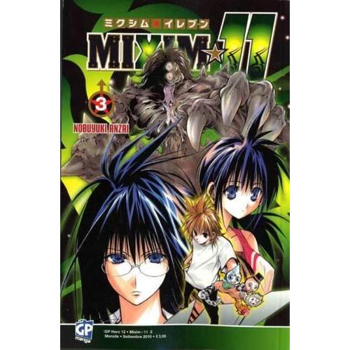 MIXIM11 VOL. 3