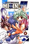 MIXIM11 VOL. 4 