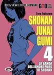GTO - SHONAN JUNAI GUMI - LA BANDA DELL'AMORE PURO 04
