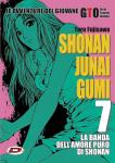 GTO - SHONAN JUNAI GUMI - LA BANDA DELL'AMORE PURO 07