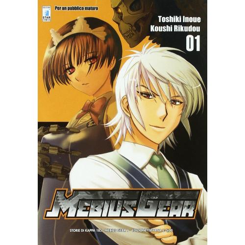 MEBIUS GEAR 01