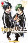 TOGEN ANKI - SANGUE MALEDETTO 07