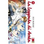 LEGGENDA DI ARATA (LA) 04