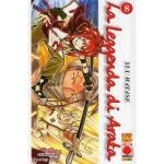 LEGGENDA DI ARATA (LA) 08