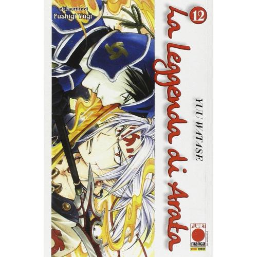 LEGGENDA DI ARATA (LA) 12