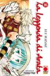 LEGGENDA DI ARATA (LA) 16