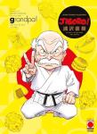 JIGORO! - SHORT STORIES COLLECTION - URASAWA