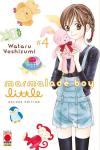 MARMALADE BOY LITTLE DELUXE 4