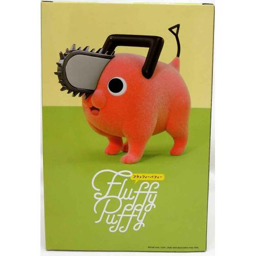 CHAINSAW MAN FLUFFY PUFFY POCHITA