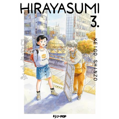 HIRAYASUMI 3