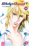 SKIP BEAT 35