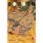 HIKARU NO GO - ULTIMATE DELUXE 4