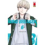 WIND BREAKER 6