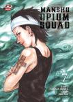 MANSHU OPIUM SQUAD 07