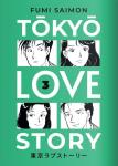 TOKYO LOVE STORY 3