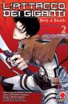 L'ATTACCO DEI GIGANTI - BIRTH OF RIVAILLE 2 (DI 2) RISTAMPA