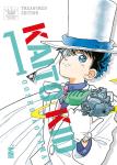 KAITO KID TREASURE EDITION 1 (DI 5)