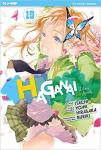 HAGANAI - I HAVE A FEW FRIENDS 19