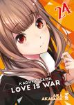 LOVE IS WAR 24 - KAGUYA-SAMA