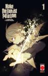 MAKE THE EXORCIST FALL IN LOVE 1 VARIANT