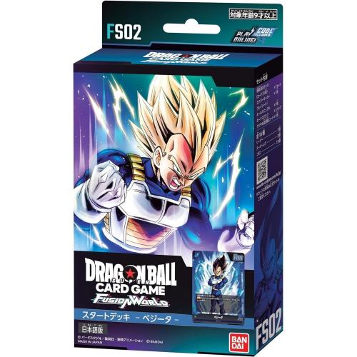 DBSCG FUSION WORLD - STARTER DECK FS02 - VEGETA - ENG