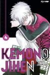 KEMONO JIHEN 04
