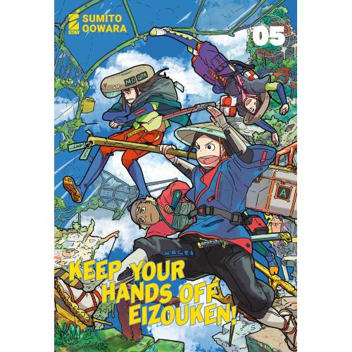 KEEP YOUR HANDS OFF EIZOUKEN! 05