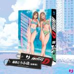 INITIAL D 9 VARIANT + GADGET