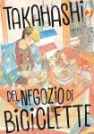 TAKAHASHI NEGOZIO DI BICICLETTE 3