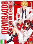 HONEKO AKABANE'S BODYGUARDS 1