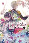 IL MIO MATRIMONIO FELICE ROMANZ0 1