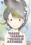 IL PAESE DI SABBIA E DI SCAGLIE